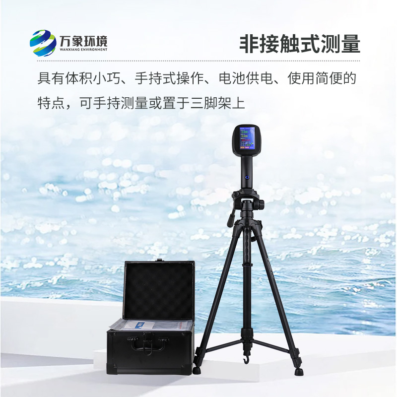手持式雷達(dá)電波流速儀，除了便攜還有什么優(yōu)勢可言？